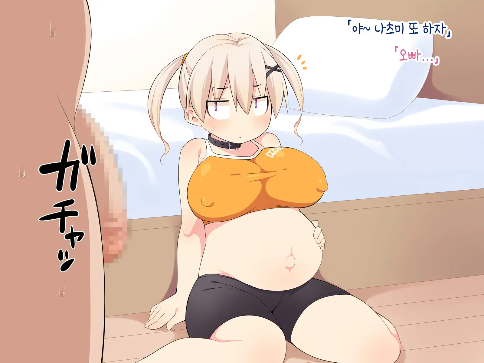 Namaiki Dakedo Tsugou No Ii Imouto